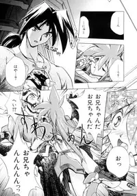 [Ataka Atsushi] VICTORY WAVE 3