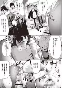 [Mizuyan] Muriyari Hatsujou Switch! [Digital]