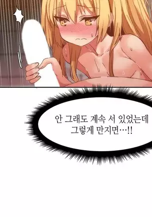 Hari's Lumpy Sharehouse Ch.0-28