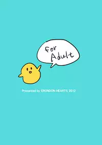 [ERONDON HEARTS (Engawa Suguru)] Katei Kyoushi ni Try (Super Real Mahjong) [Digital]