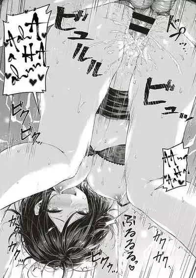 [Napo] Let's Study! (COMIC ExE 16) [English] [Digital]