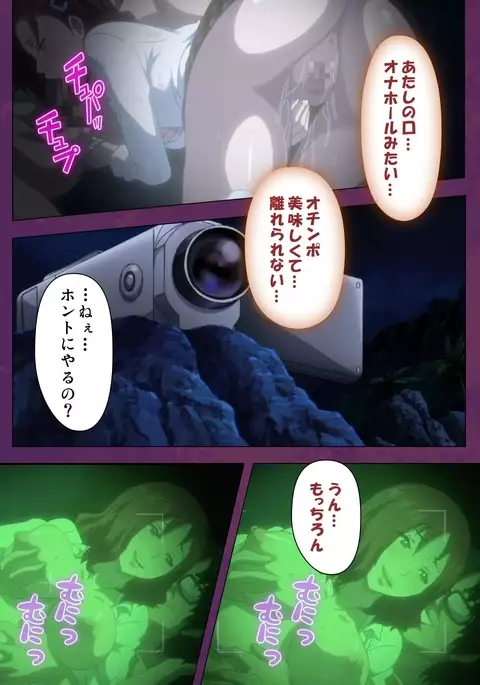 Jutaijima Special Complete Ban