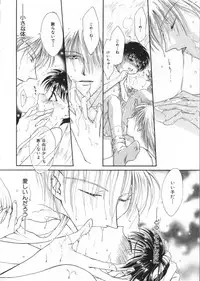 [Anthology] Teddy Boy Vol. 2