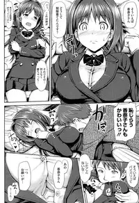 [TakayaKi] Koiito Kinenbi