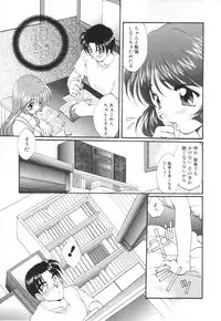 [Kurokawa Mio] Saint Enamel Jogakuin