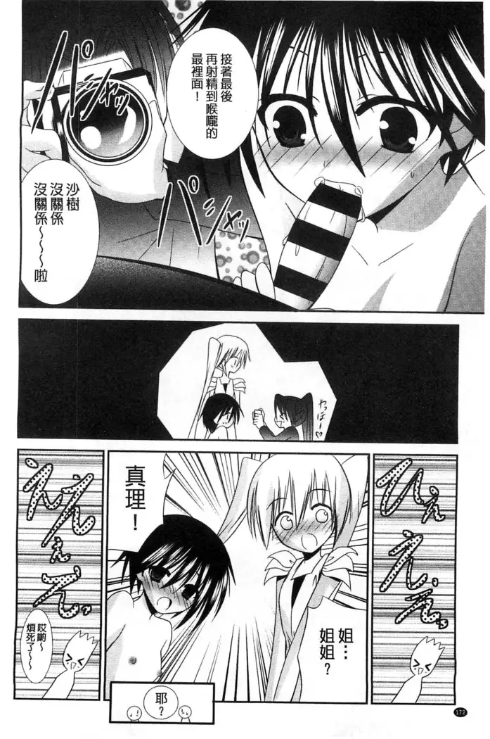 Nyuu！ 美巨乳！