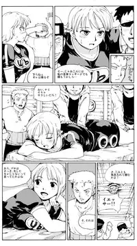 (SC50) [Paranoia Cat (Fujiwara Shunichi)] Lovers 4i "Monarch of Deep Sea" (One Piece)