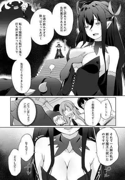 COMIC Anthurium 2023-08