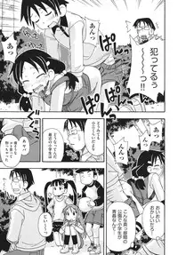 [Miyahara Mimikaki] HadaiRORITA [Digital]