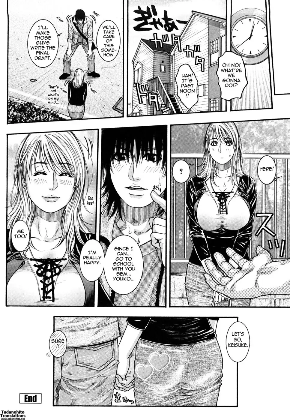 Enraptured Make Love