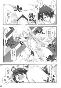 (CSP5) [Angyadow (Shikei)] Template (Bakemonogatari)