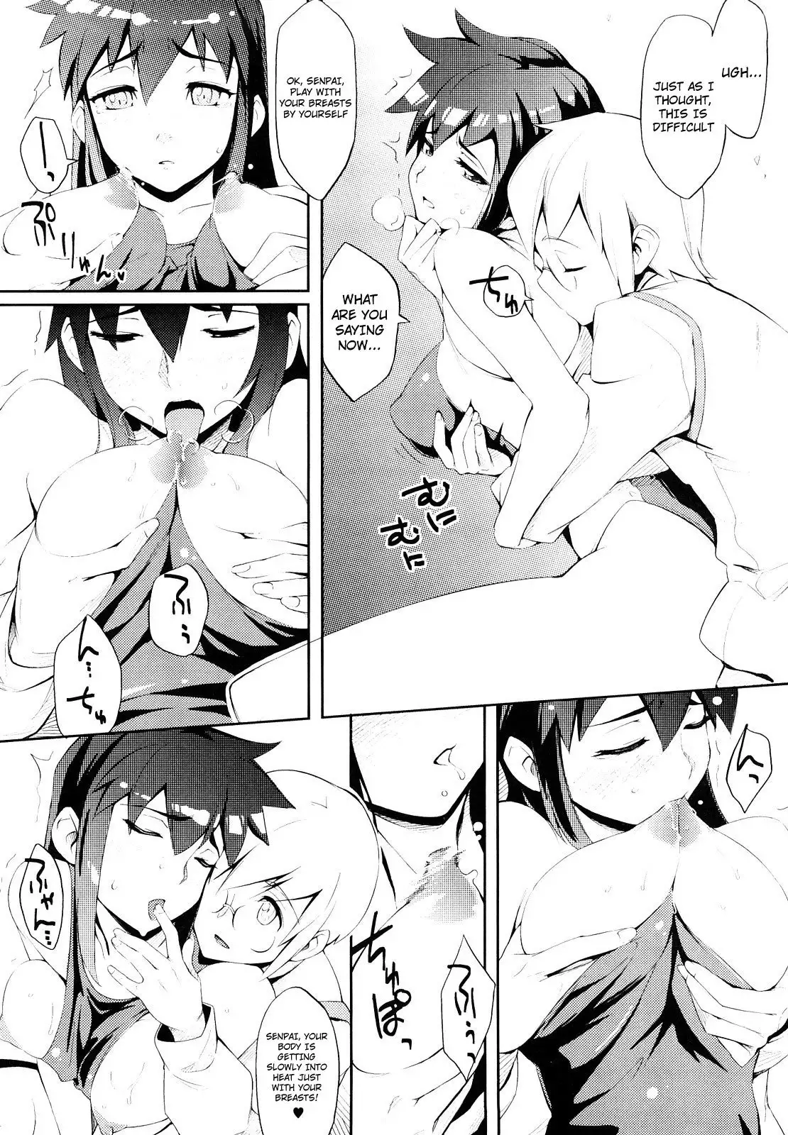 Houkago Strawberry Dildo