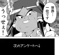 [Porurin] Hakurei Reimu no Tenka Tottaru de! Sono 10 (Touhou Project)