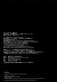 (C90) [NANIMOSHINAI (Sasamori Tomoe)] Succubus Stayed Life 4