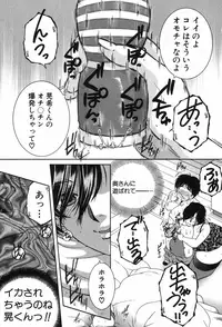 [Yasuhara Tsukasa] Fua XXX Bokuizu