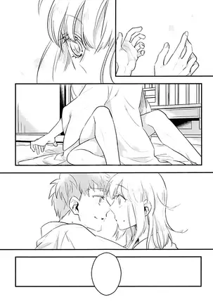 Watashi wa Anata ga Hoshii. | 당신을 원해요