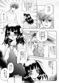 [Nagisawa You] Petit Kyun