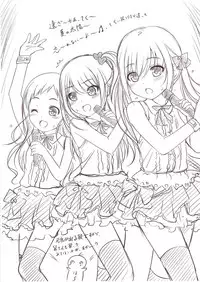 [Tanuki Soft] Shoujo Ramune Settei Gengashuu