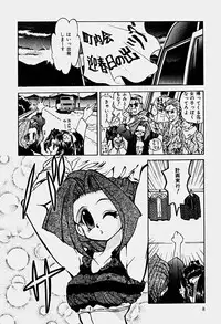 [Shunmin Mk.III] Illusion Lip