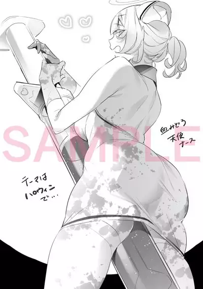 Yokubou Pandora Yokubou 1-20