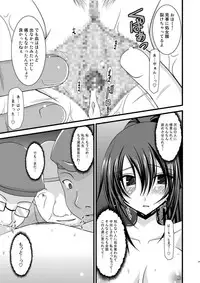 (C76) [valssu (Charu)] ANOTHER OCEAN 2 (Star Ocean 4)