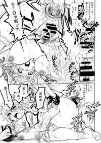 [Tanuma Yuuichirou] MamaPi - Mama x Pirates