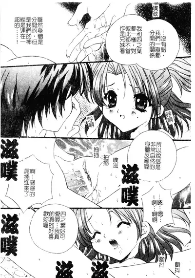 Welcome Island Vol.4