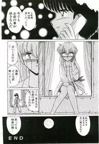 [Ruriruri♡] Kaze to Midori no Kuni kara