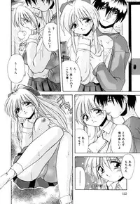 [Branshea] Kachiku no Seisho