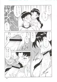 (CR31) [ALPS, Okachimentaiko, Rippadou (Various)] NEXT Climax Magazine 10 (Neon Genesis Evangelion)