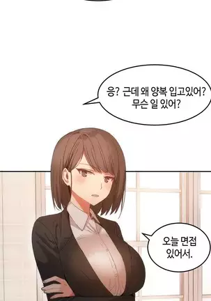 Hari's Lumpy Sharehouse Ch.0-28