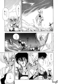 [Makoto Fujisaki] Dark Wirbel Vol 1