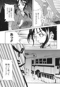 [Mu-min] Injyu Prant