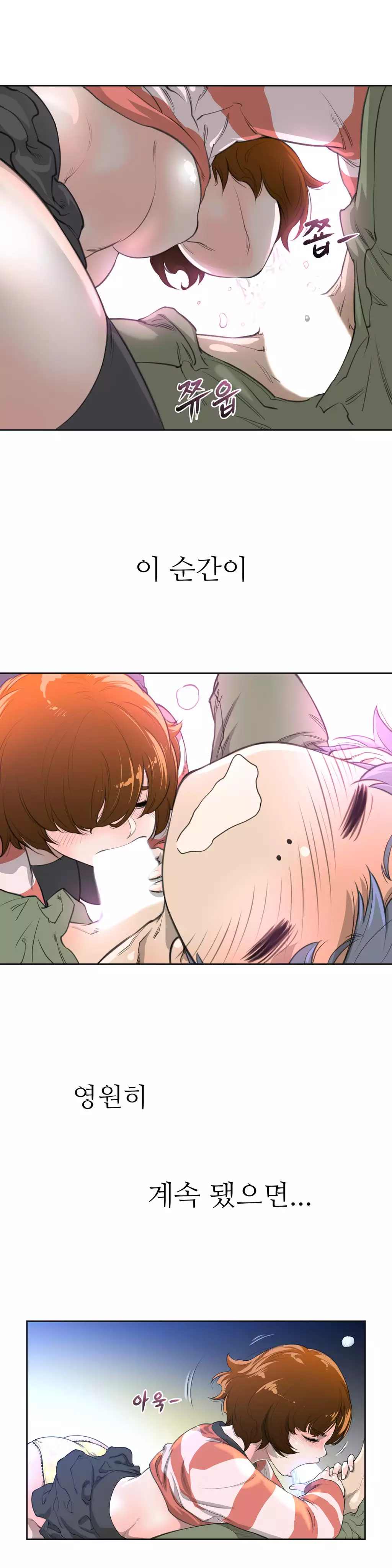 Perfect Half Ch.1-44