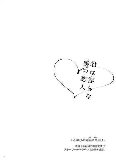 [Esebateira (Shibuki Oroshi)] Niijima Shimai Soushuuhen (Persona 5) [Digital]