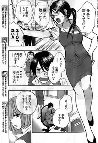 Monthly Vitaman 2008-11