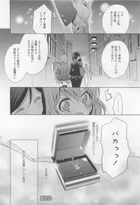 [Anthology] L -Ladies ＆ Girls Love- 01