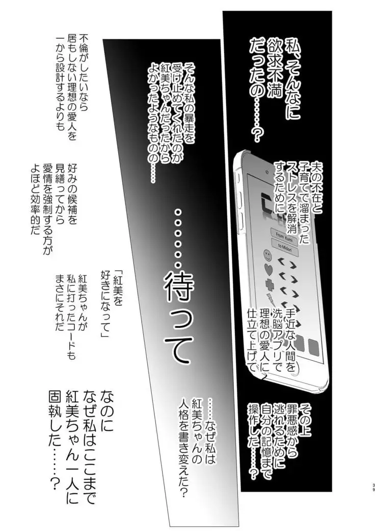 Juuniji no Mahoutsukai