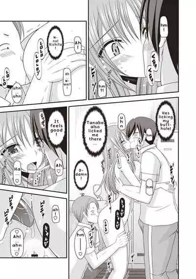 Roshutsu Shoujo Yuugi Kan