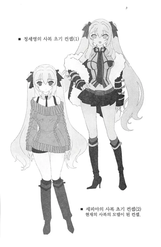 최면게임 특전북