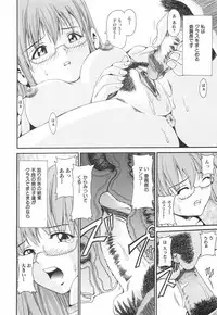 [Shishoku Gankou] Innyuu Yuugi