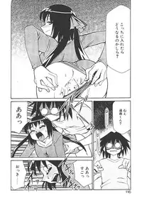 [Mizuki Hitoshi] Akihabara e Youkoso!