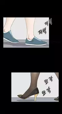 [Keum Sah Gong] Si-Eun Ch.1-36 (English) (Ongoing)