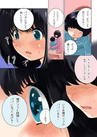 [MilkyBox (Qoopie)] Omamagoto Hasegawa-san chi no Oyakokankei Niwame "Haha to Seifuku"