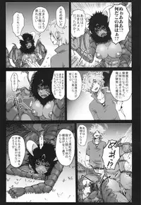 (COMITIA104) [Hyakki Yakou (Various)] Hyakki Yakou Lv.2 Lizerds