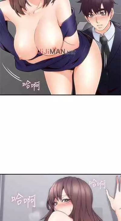 【周六更新】邻居人妻（作者：李周元 & 頸枕） 第1~49话