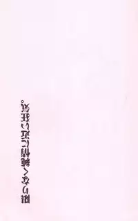 [Yaranaika (NakamuraQ)] Urunda Me de Emono wo Miru na (Neon Genesis Evangelion)