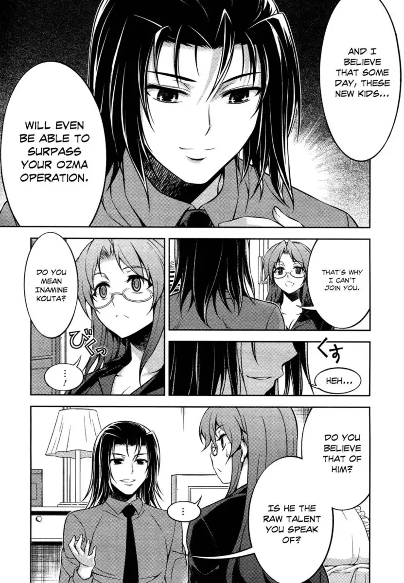 Koimoku Chapter 12
