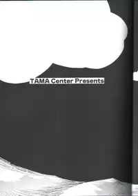 (C62) [TAMA Center (Tama Noboru)] Canaan 3 ~Risoukyou~ (Kanon)