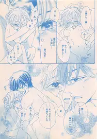 Renai Bijin if 2011-10